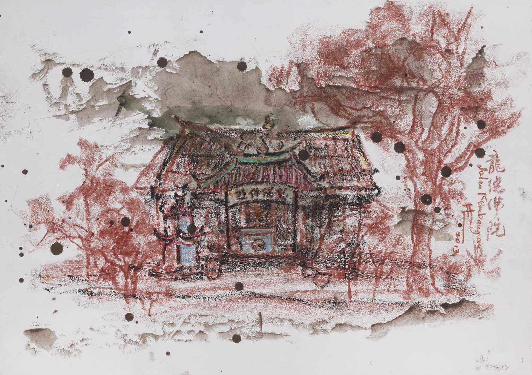 Long De Fo Yuan