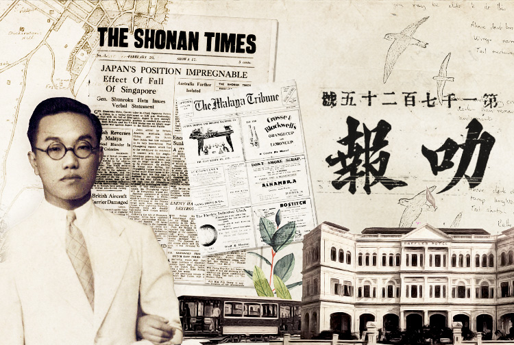 collage of special collections