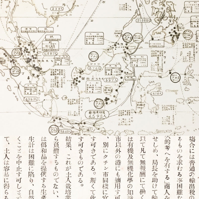 japanese text