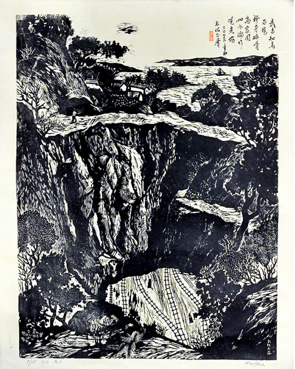 Bukit Timah Mining Field (Repro)