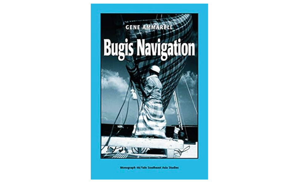 Bugis Navigation